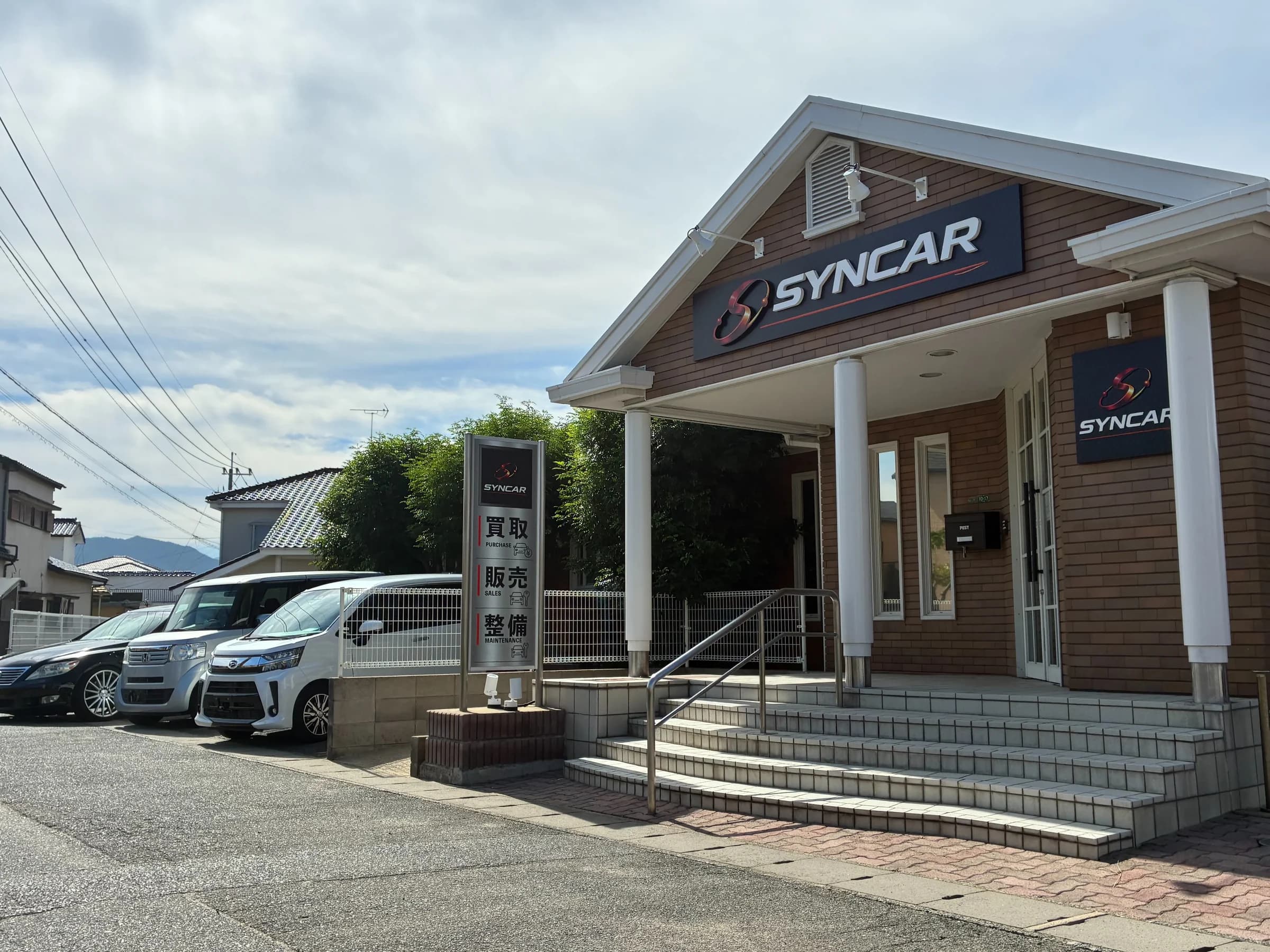 福岡市西区の中古車販売・買取 SYNCAR の店舗外観